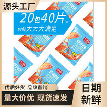 巧玲珑梅花虾肉饼儿童网红零食休闲食品追剧小吃解馋整箱中