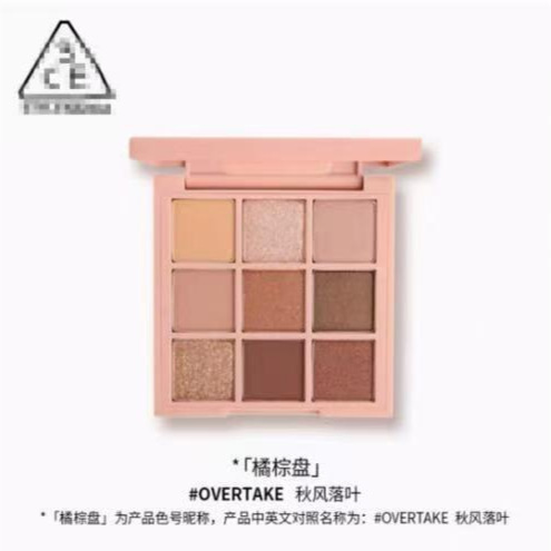 韩国正品3c九宫格e眼影盘overtake橘棕盘哑光珠光亮片持久9色眼影|undefined