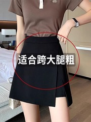 黒のフォークスカート女2024春の高腰がやせて太っているmmの大きいサイズのa字の光を防ぐカジュアルなスカートの潮