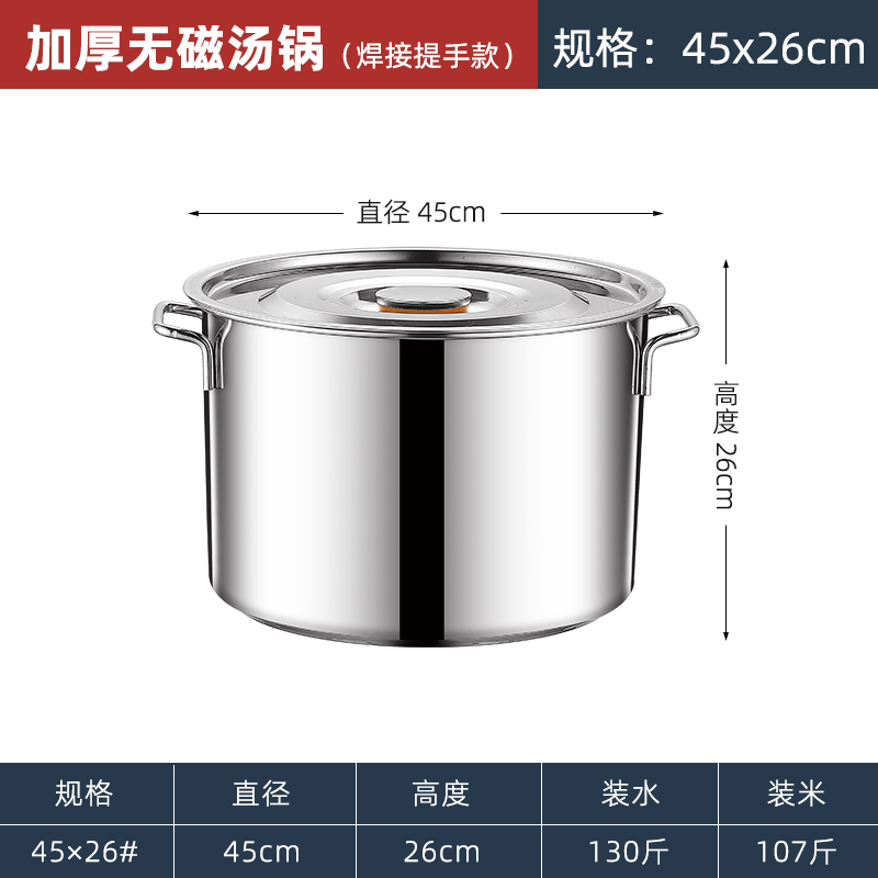 304不锈钢桶圆桶食品级商用电磁炉卤炖熬汤桶带盖不锈钢汤锅201无|undefined