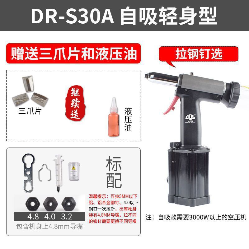 S30A 업그레이드된 강력하고 가벼운 자체 프라이밍 네일 선물 팩