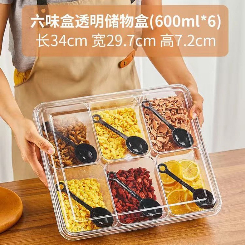 뚜껑과 스푼이 있는 수납칸 6개 [식품 등급 PC 투명] 두꺼운 버전