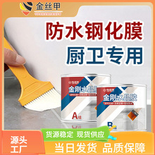 �p�M�ݽ���ˮ���zԡ��ϴ���g�N����ˮ��ĥ�l���g����͸����ˮ�T��