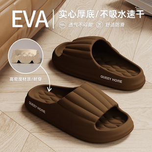 ��Ь���ļ���ʺ���⴩2026�¿��҃ȼҾӷ������eva��H��ЬŮʿ