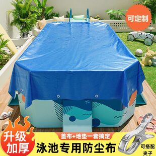 ��Ӿ���w������Pe�񲼷�ˮ�겼���m�w�ز��|���A��Ӿ��������oĤ
