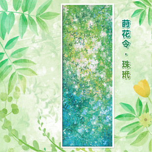 �Ų��ͮ��P�������鴺ɫ���³��˜p���␞����b��{��ƴ�D���l