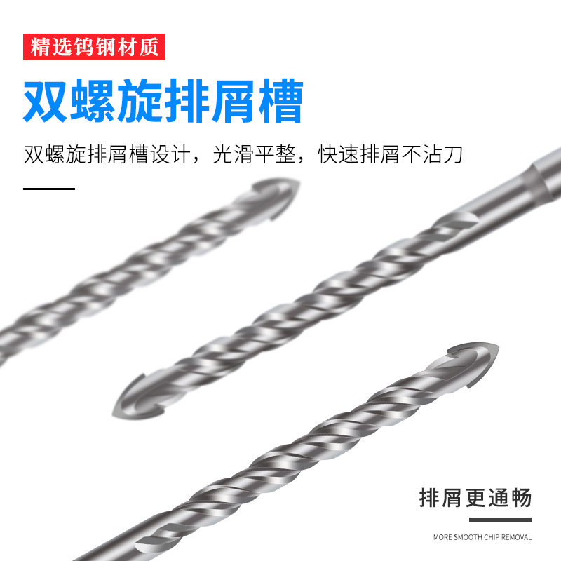 Martillo eléctrico auténtico, broca especial para azulejos de cerámica, mango redondo, doble espiral hexagonal, dos ranuras y dos pozo, broca de perforación de azulejos de cerámica de pared