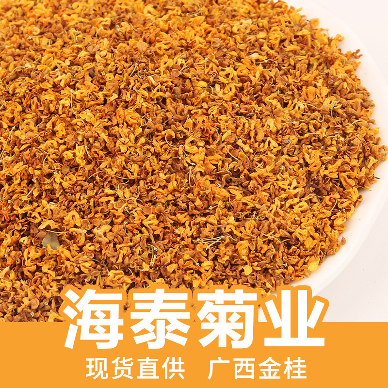 Гуанси Джингви