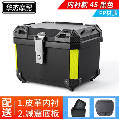 car trunk large capacity takeaway: Motorcycle trunk - lining-model-45lblack-lining-shock-absorbing-base-pp-material