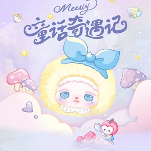 Плюшевая кукла трендовая милая игрушка подвеска подарок на день рождения