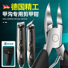 ドイツ甲溝専用爪切り爪切りハサミ斜口ペディキュア刃物セット工具炎鷹口爪切り灰