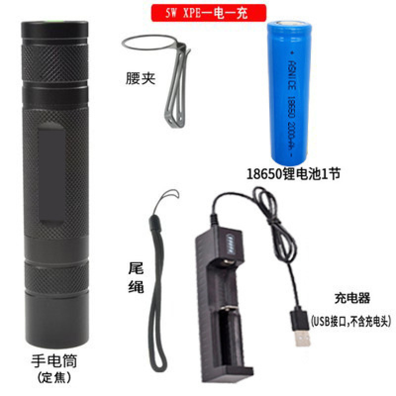 MS6SST20强光手电筒迷你便携远射充电防水多功能户外家用学生T6|undefined