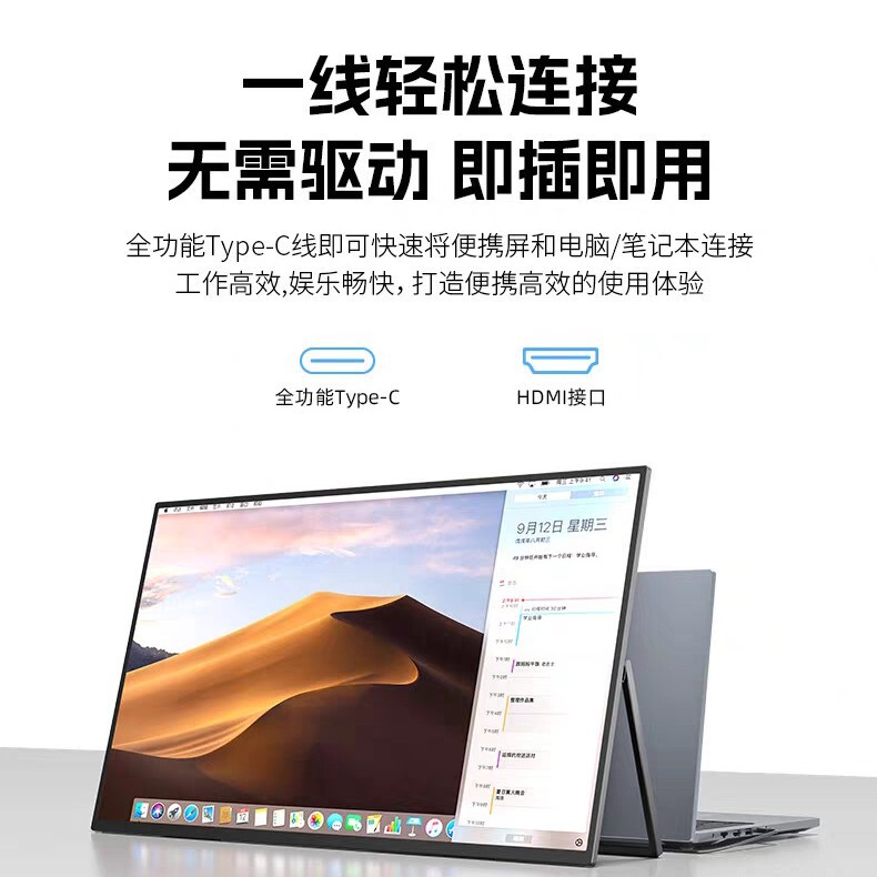 18.5inch Hd Portable Display Ips Laptop Extended Screen Ps4/Switch External Secondary Screen 18.5inch Hd Portable Display Ips Laptop Extended Screen Ps4/Switch External Secondary Screen