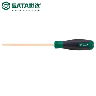Sata/Shida Hardware Tools Beryllium Bronze Explosion-Proof Cross Screwdriver 31146-31149