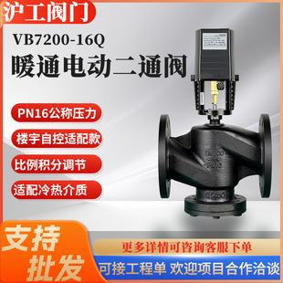 VB7200-16Q늄Ӷ�ͨ�y��ī�T�F���m�y������{ůͨ������������y