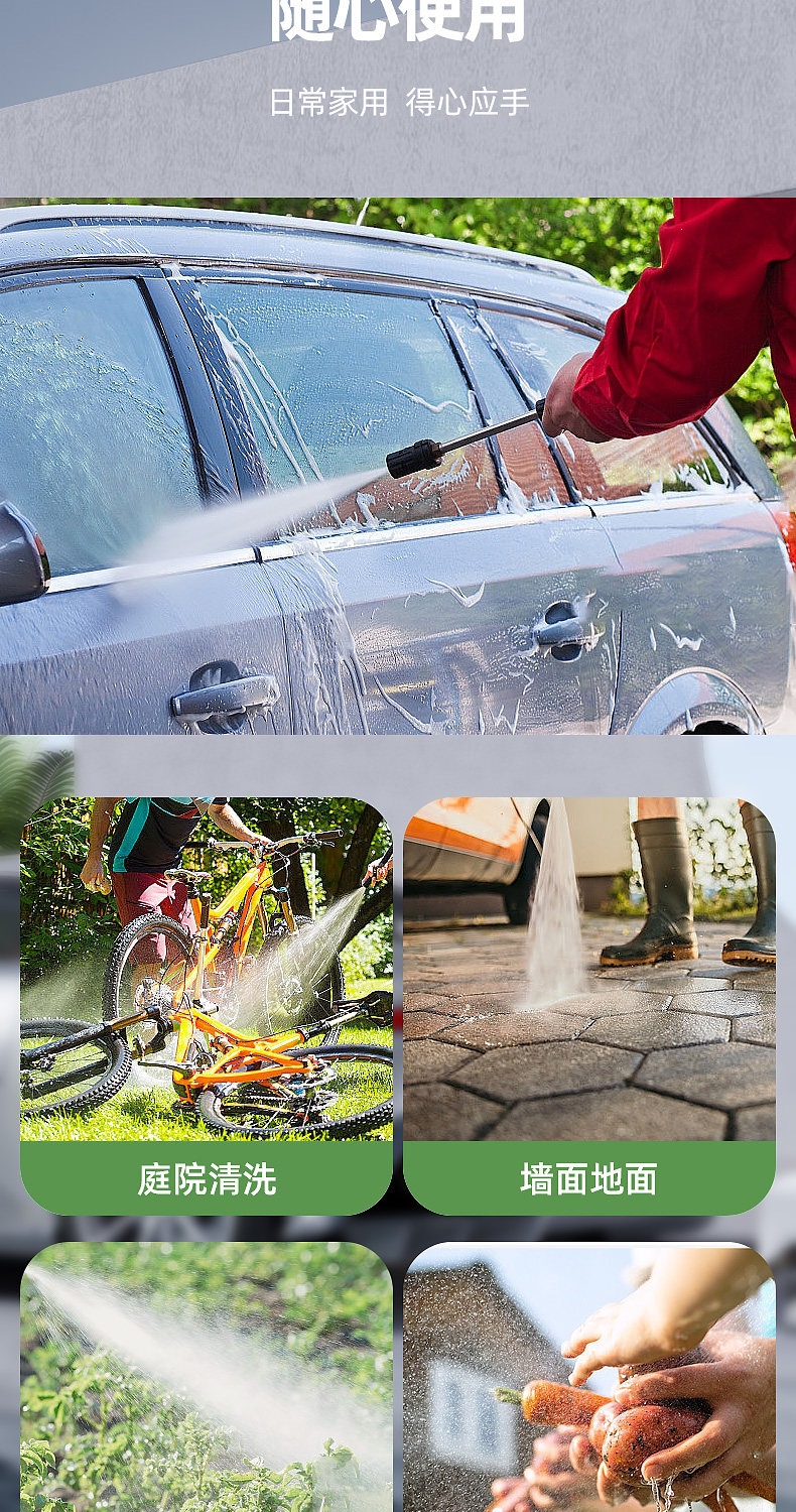 Suitable for car wash machines, 220V high-pressure water gun, household high-power portable car cleaning tool, water pump cleaning machine