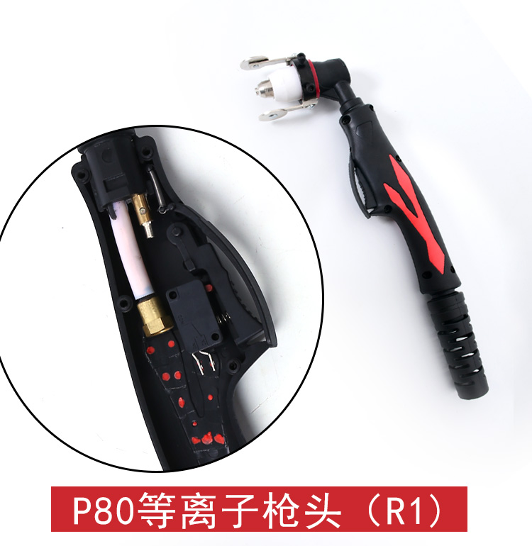 Pistola de corte de plasma P80 LGK100/accesorios de cortadora de plasma Cabeza de pistola de corte alargada de mano Cabeza de pistola de plasma