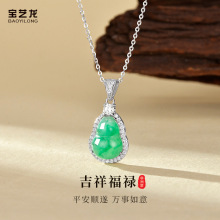 ���鸣����Ȼ�h�����޴���ŮS925���y�߼����Ƕ���J�����i���