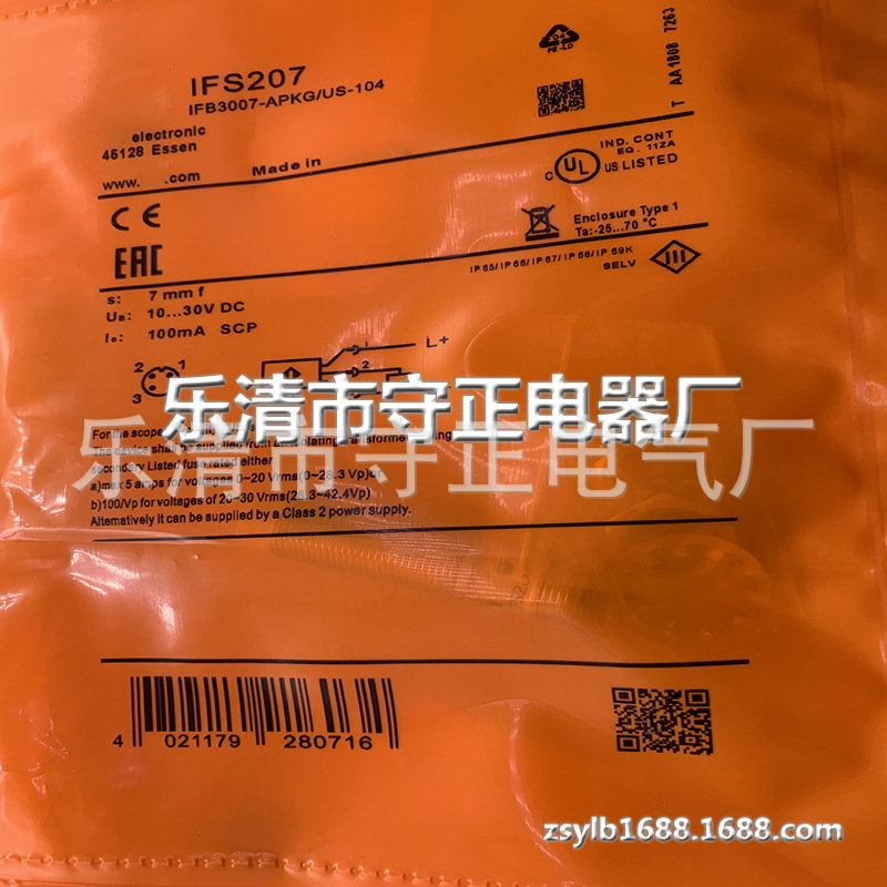 全新插件式传感器IFS207接近开关 质保一年