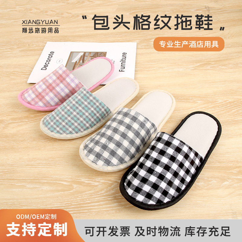 One-time Hospitality Slippers Home Hotel Guest Travel Homestay Thickened Non-slip Portable Baotou Pattern Slippers