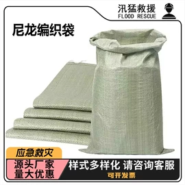 其他消防设备;其他救生器材;其他户外用品