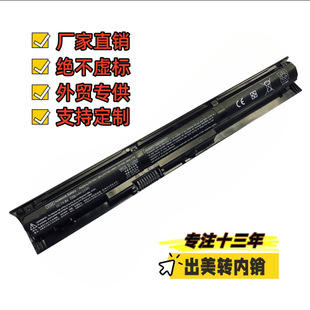 Suitable for Hp Vi04 440-g2 Hstnn-Lb6K Tpn-Q144 Q140 Q139 Laptop Battery