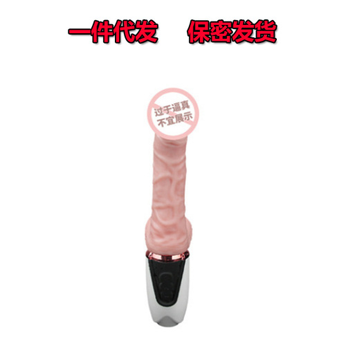 Tibei Pao Wang's penis automatically inserts, heats, vibrates and retracts the cannon, female masturbation device, sex toy
