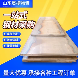 耐磨板;低合金中板;高强度板