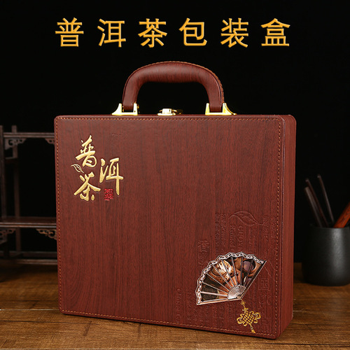 Wholesale Pu'er Tea Packaging Box Skin Box Single Cake Gift Box Empty Box 357g Tea Cake Seven Seeds Cake Tea Hand