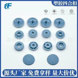 钮扣;饰品配件;包装制品配件