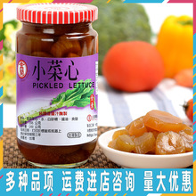 台湾原产金兰小菜心396g莴苣菜心罐头全素食早餐配菜即食酱菜下饭
