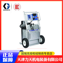 固瑞克GRACO工业喷涂机A25美国进口高压无气双组份涂料专业进口