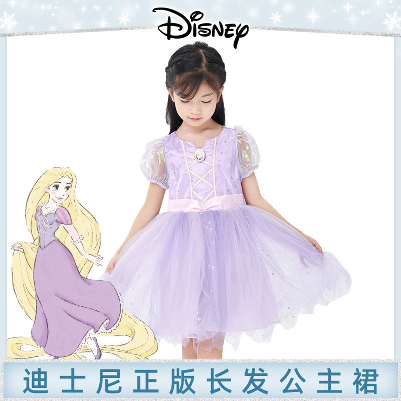 Disney Long Hair Princess Dress Summer Girl's Veil Dress Cinderella Snow Sleeping Beauty Girls Bubble Sleeve Short Sleeve Dress Disney Long Hair Princess Dress Summer Girl's Veil Dress Cinderella Snow Sleeping Beauty Girls Bubble Sleeve Short Sleeve Dress