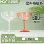 定制防摔酒吧透明高脚杯