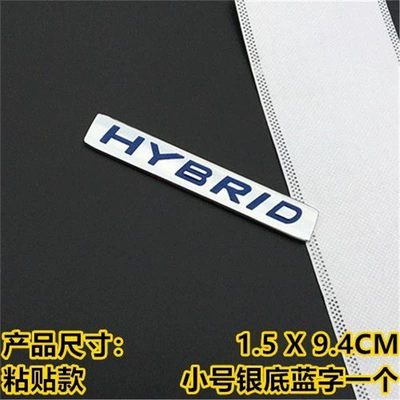 Car logo, Accord, Fit Hybrid Power Vehicle - standard-sticky-small-size-hybrid-silver-background-with-blue-characters