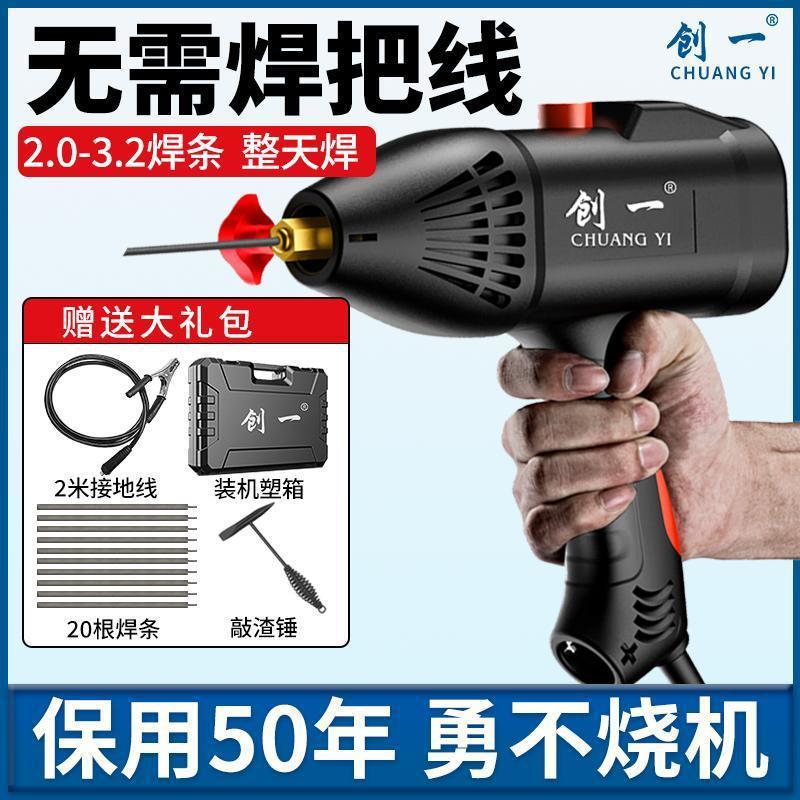 American intelligent mini welding machine small portable home 220V…