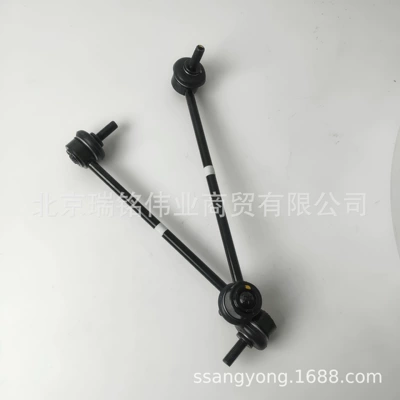 4475034003 Balance Bar Ball Asqı sistemi / Xodovoy hissələr