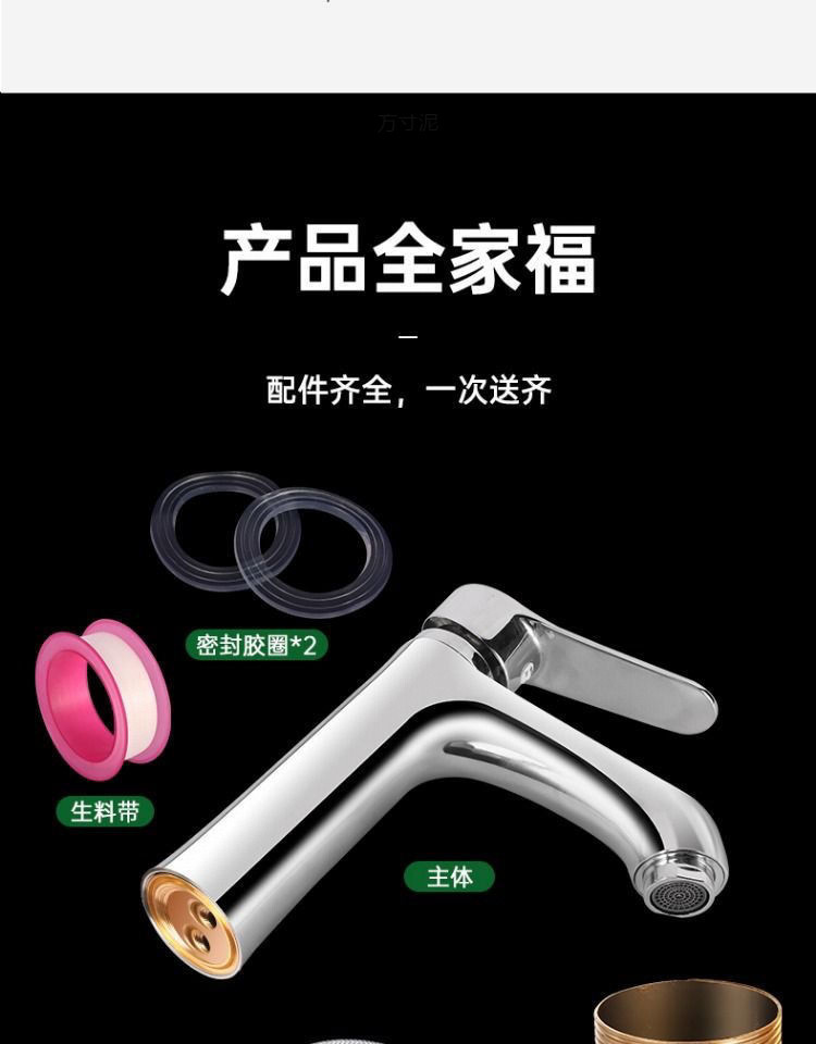 Fine copper washbasin faucet for cold and hot water, household bathroom, washbasin, washstand, washbasin, bathroom cabinet, single faucet undefined