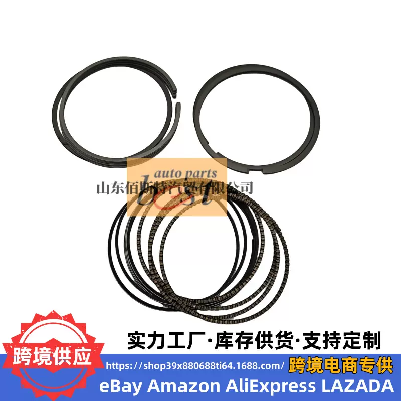 230402C450 23040-2C450适用于现代起亚发动机环套件活塞环组件