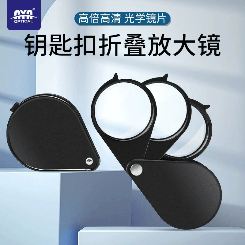 Портативный 30 мм двойной открытый HD высокий складной оптический двойной объектив 10 раз 20 раз акриловый увеличитель