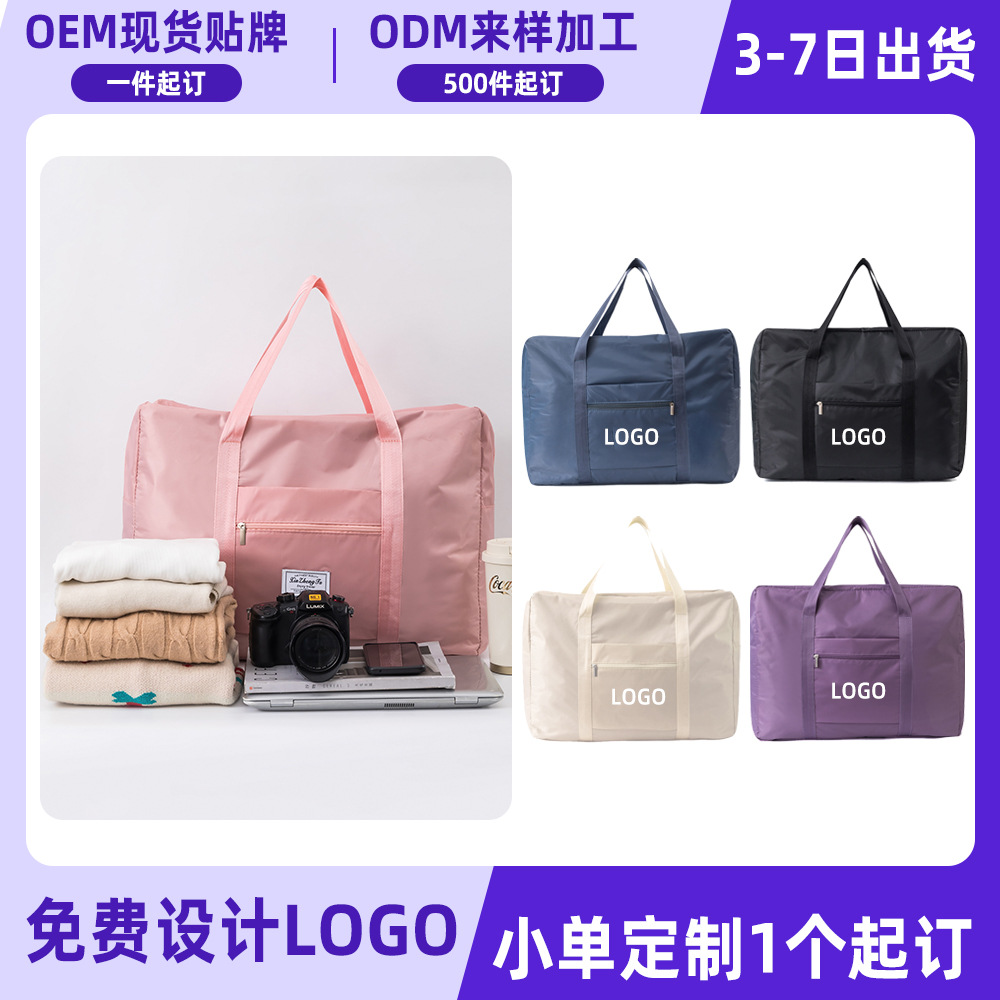 출발 공장 맞춤형 접이식 여행 가방 트롤리 케이스 출장 휴대용 보관 및 정리 가방 단거리 경량 수하물 가방