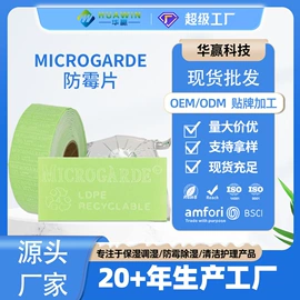 家用除湿剂;硅胶;雪茄配件