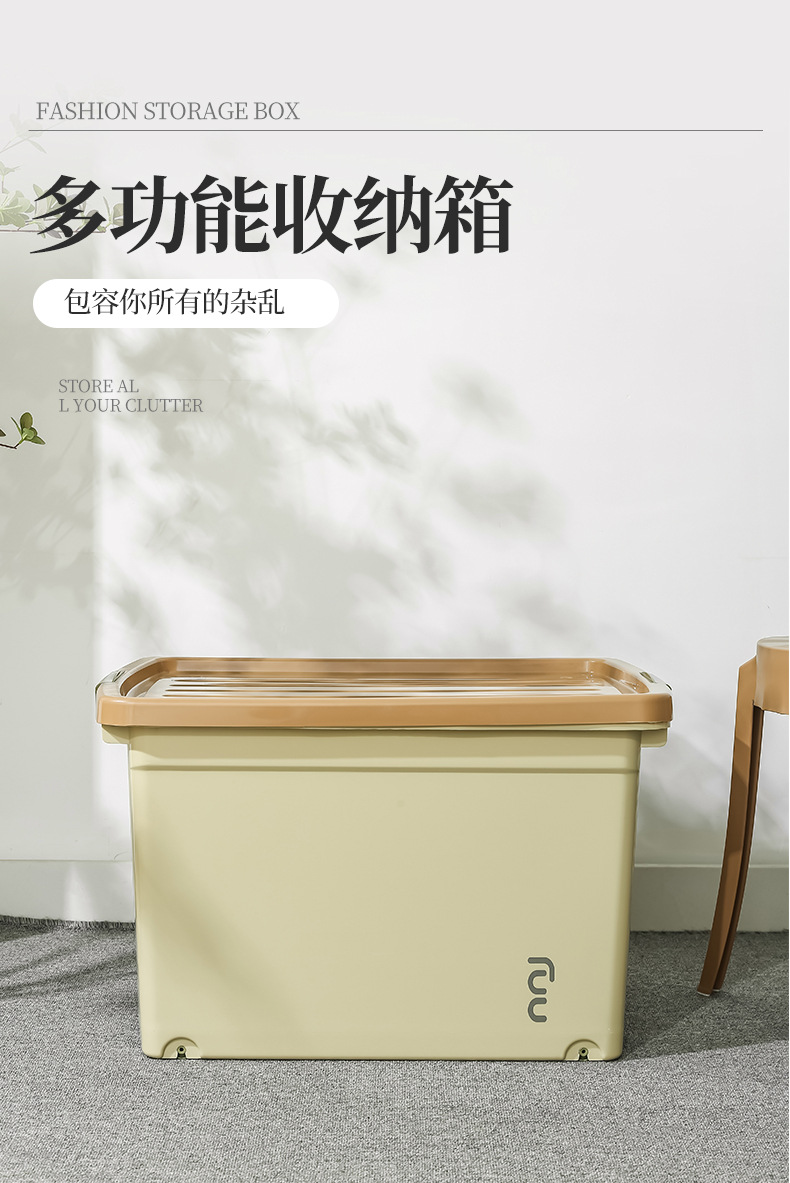 收纳箱_01.jpg