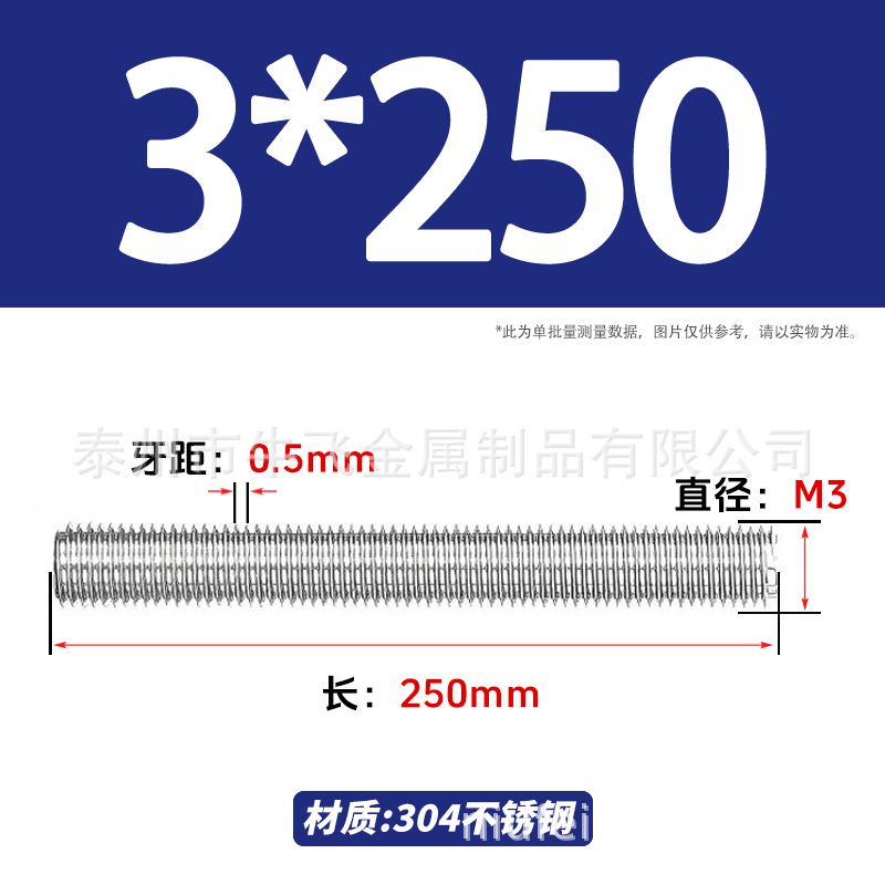 304 acero inoxidable barra de tornillo M3M4M5M6M8M10 image 34