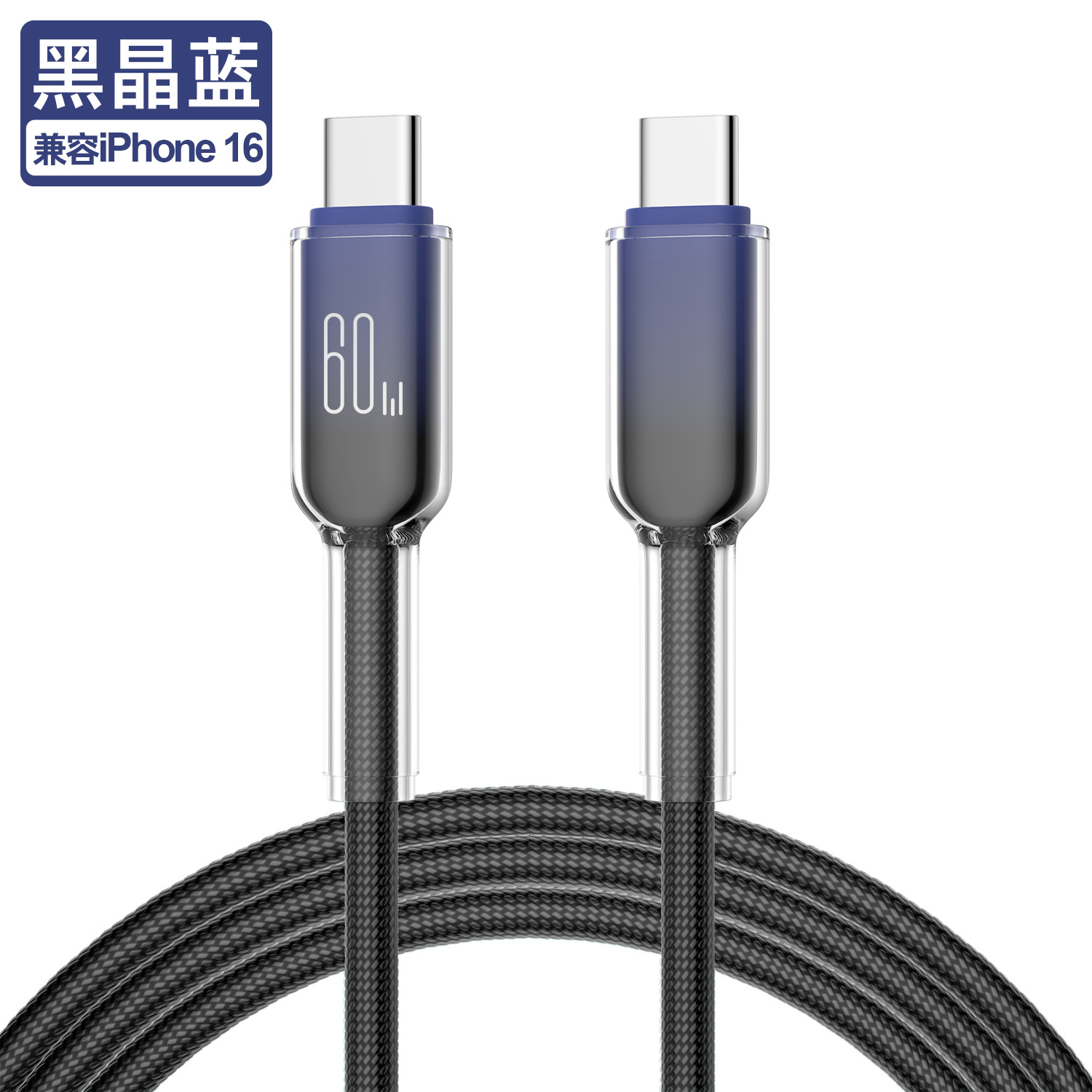 60w ice crystal c-c black crystal blue