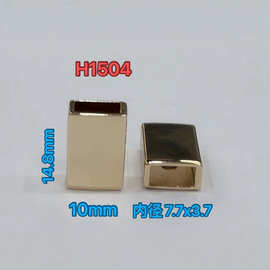 厂家批发箱包五金配件锌合金护角介子 织带金属方形尾夹介