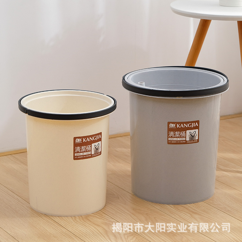 Kangjia plastic tea residue bucket waste bucket household trash can with sieve tea bucket factory wholesale drainage bucket cleaning bucket