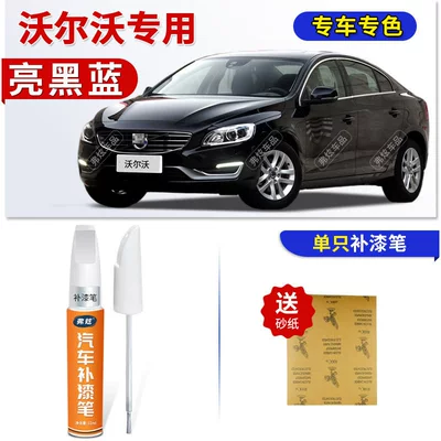 Avtomobil boya qələmləri: XC90 V40 XC60 touch-up paint - volvo-glossy-black-blue-touch-up-pen-sandpaper