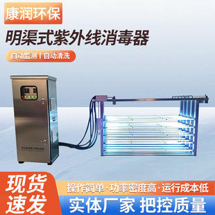 ����ʽ���⾀������304���P��ż��^��ʽ�����O��ˮ�|�����b��