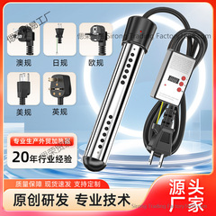 日本規格の急速加熱、自動電源オフ、インテリジェントなタイマー付きのバスタブ、洗面器、バケツ、入浴用のハイパワー丸型加熱ロッド